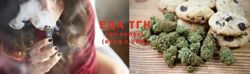 что такое наркотик  Тутаев  Canna-Cookies конопля 