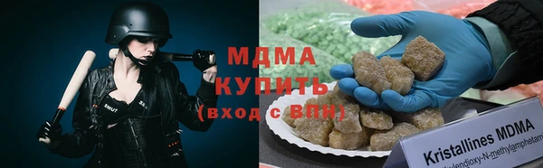 гидра Бугульма