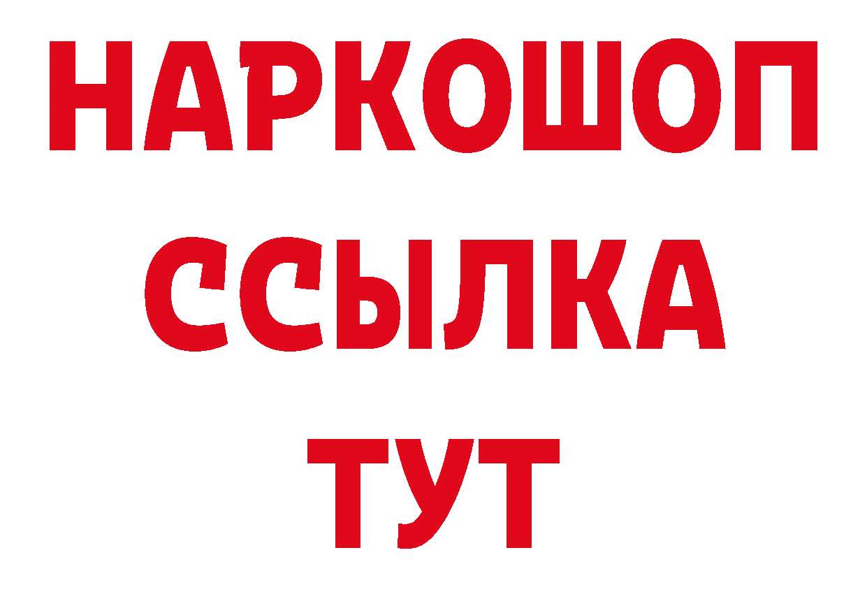 Что такое наркотики сайты даркнета официальный сайт Тутаев