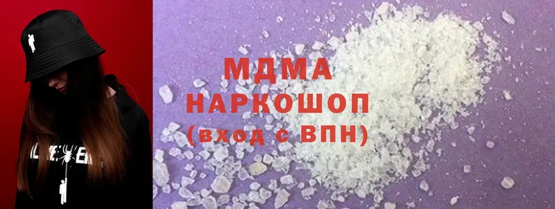 МДМА VHQ  купить наркотики сайты  Тутаев 